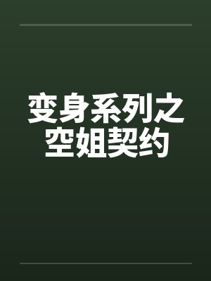 小说甜蜜