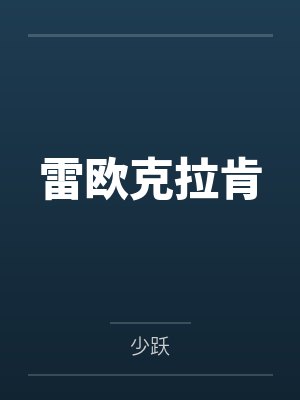 ADN215背德的新婚旅行九牛
