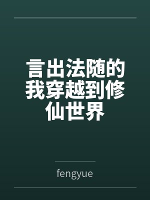 流浪月球演员表